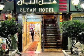 استانداردهای هتل 2 ستاره در تهران (ایران)